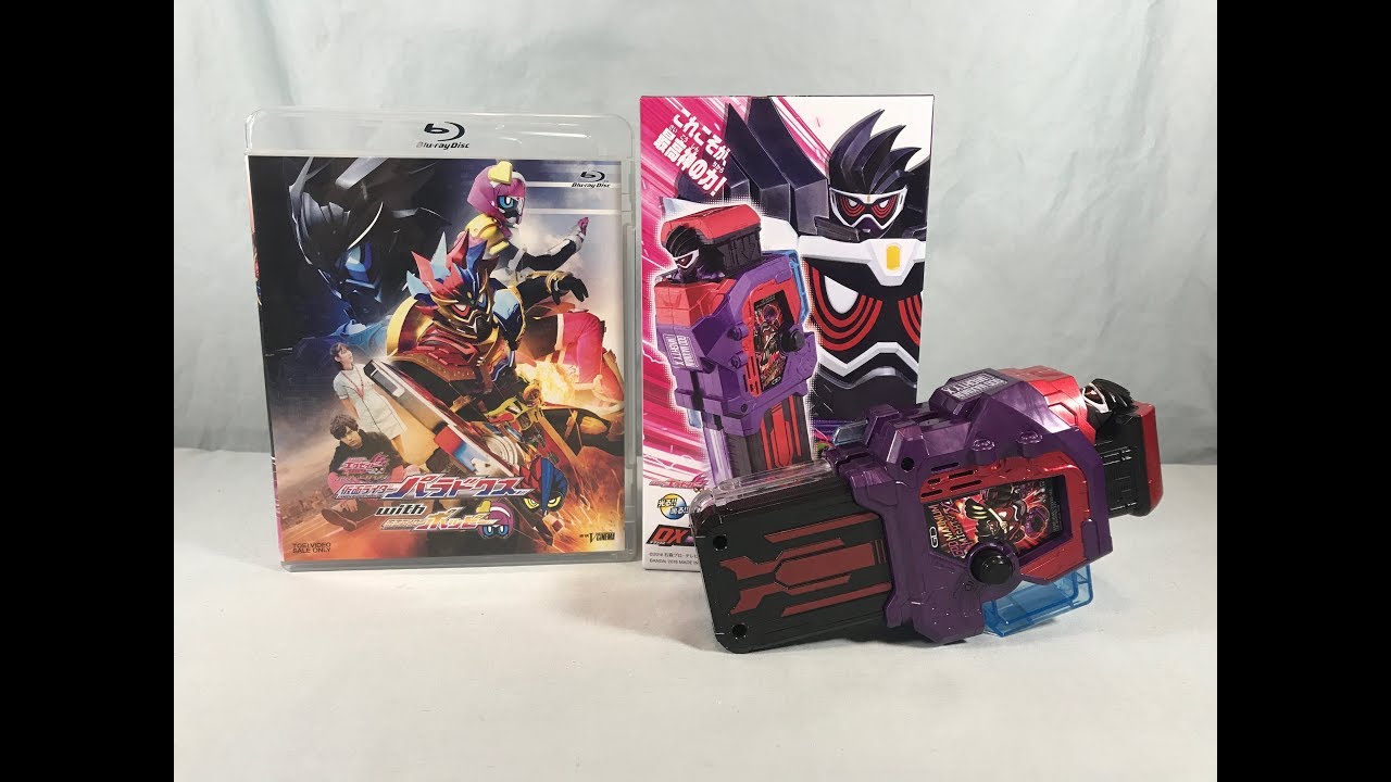 Kamen Rider Ex-Aid DX God Maximum Mighty X Gashat Review