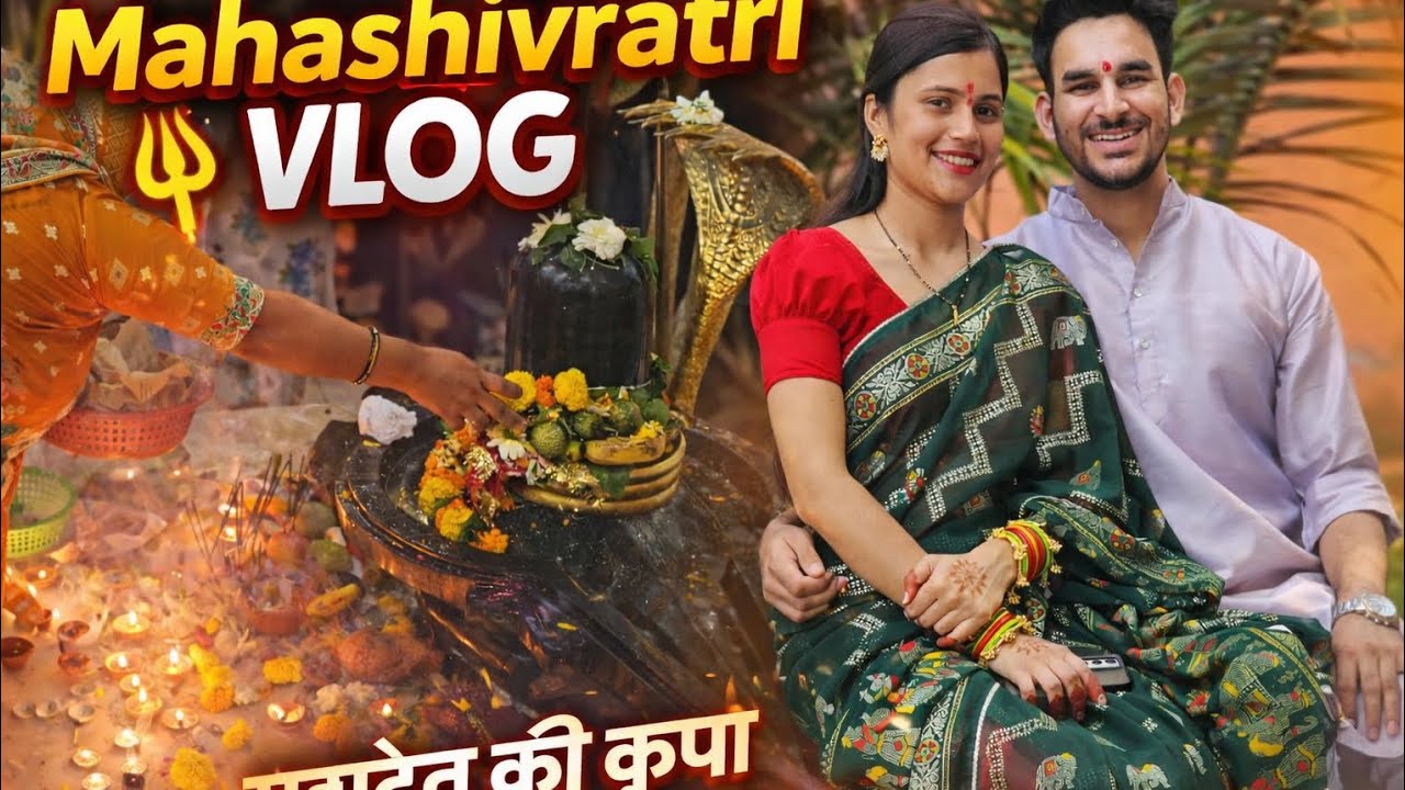 Shivratri ke din bhi esa ho gya 🥲🥹🙏..      #ytshorts #family #love #Mahashivratri #couplevlogs 