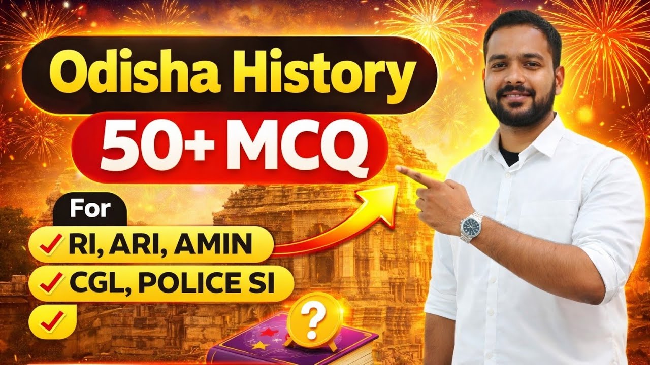 Odisha History | RI, ARI, AMIN, CGL & Police SI Exam 2026 | Odisha History Class | By Biswajit Sir