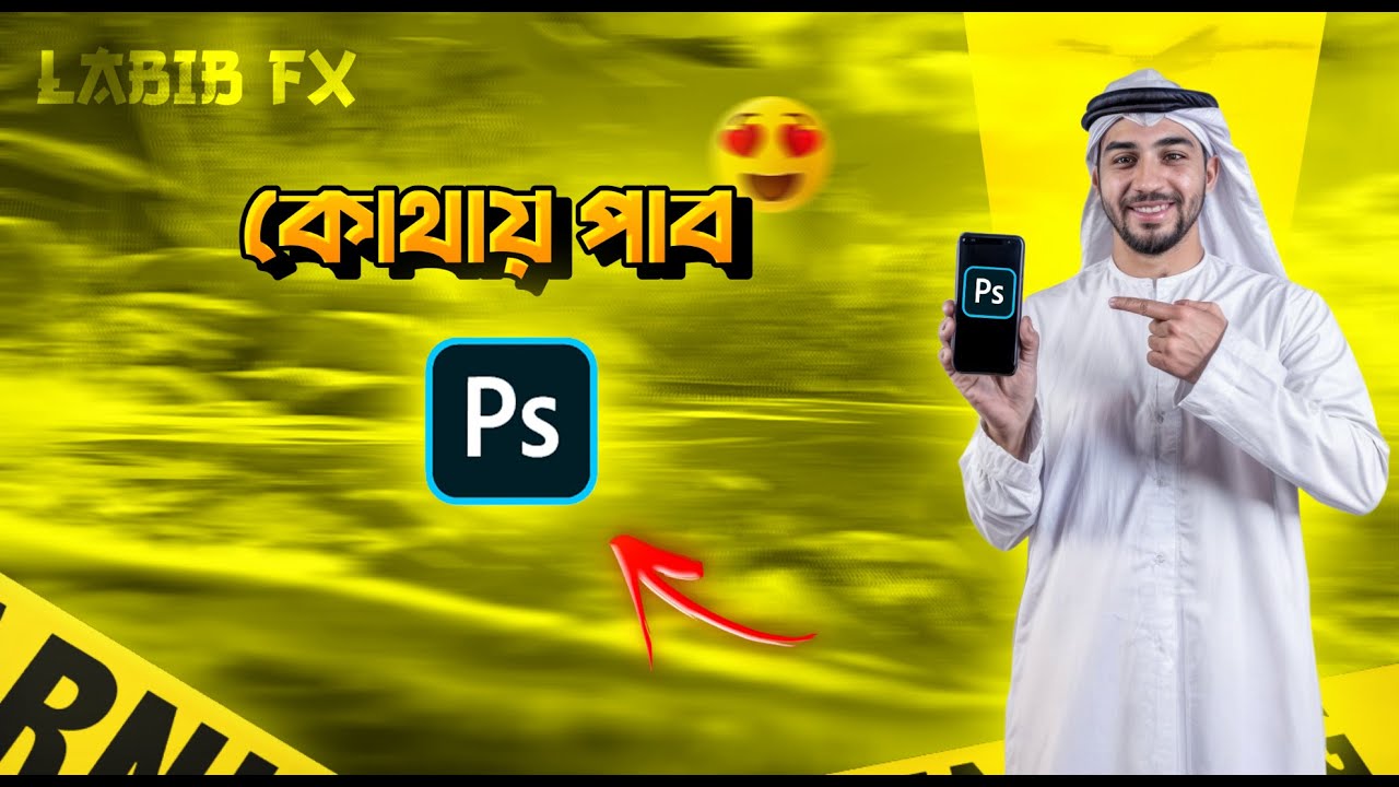 PSCC FOR ANDROID14 || PSCC MOD APK ANDROID 14 ERROR FIX 💯|| PSCC NOT COMPATIBLE