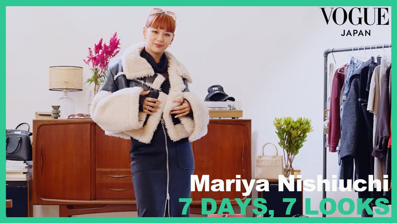 西内まりやのモード×ストリートな1週間コーディネート。| 7 Days, 7 Looks | VOGUE JAPAN