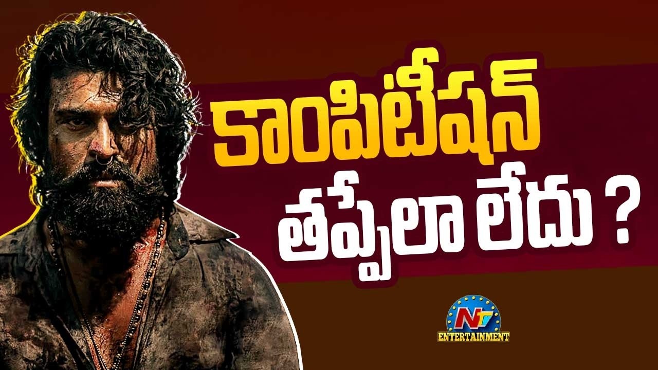 #PEDDI Movie Latest Update ? | Ram Charan | Buchi Babu Sana | Janhvi Kapoor | NTV ENT