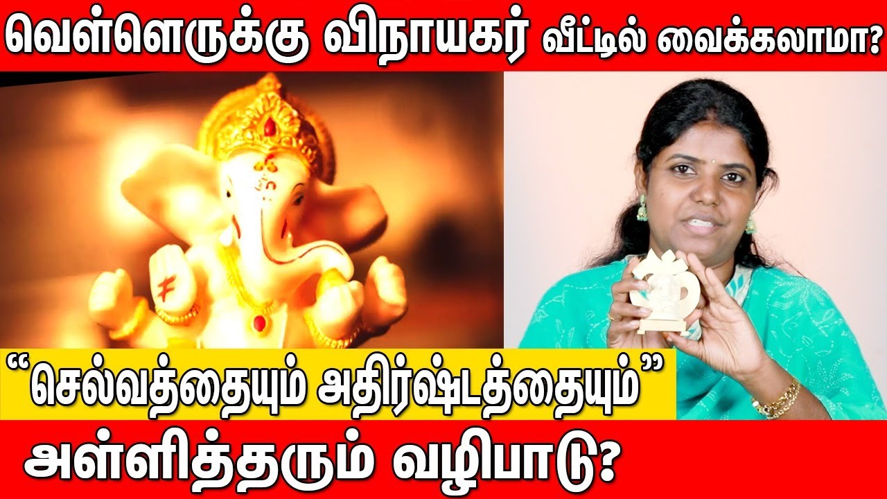 💸🪐Worship that brings wealth and luck?💸🪐 SRI SAI JOTHIDANILAYAM | ASTROLOGER SATHYA