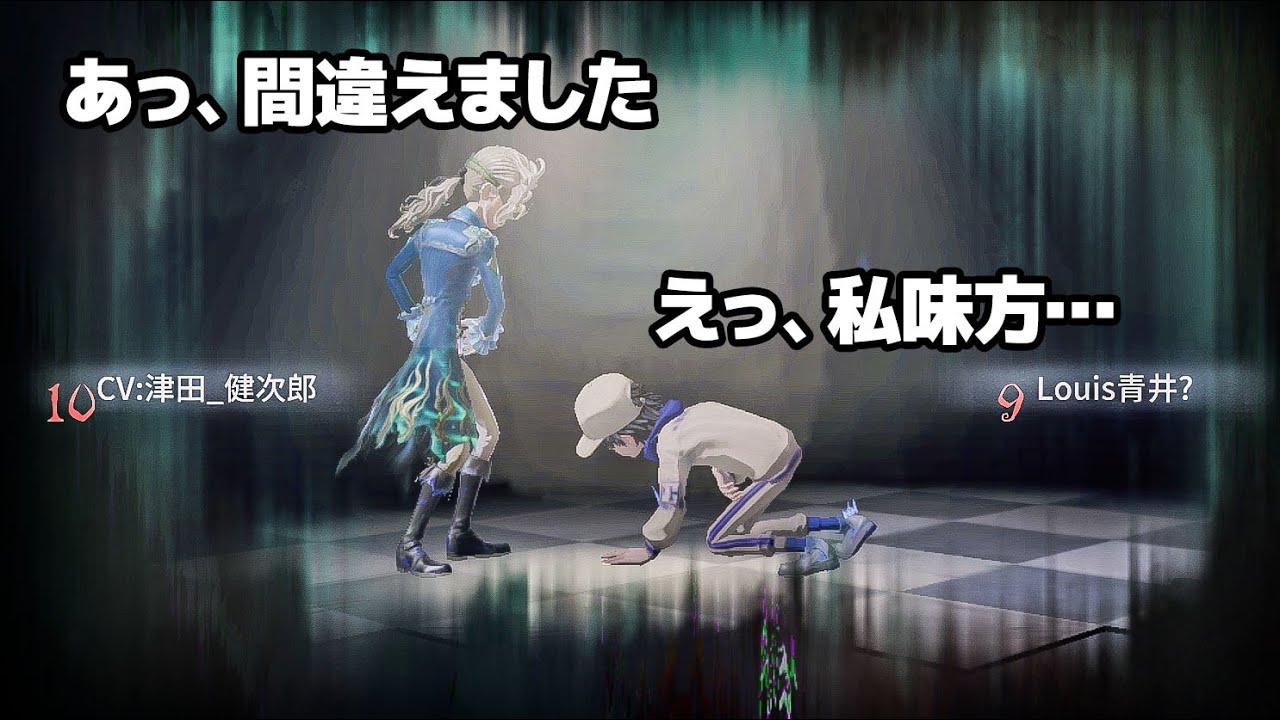 【暗闇鬼ごっこ】ツダケンがあまりにも愚かすぎる試合【第五人格】