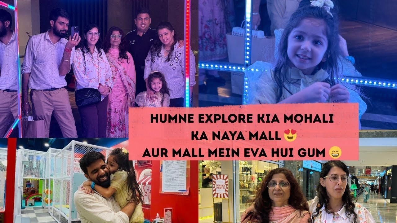 Humne explore kiya mohali ka naya MALL 😍 CP67 MALL | Mall main Eva hui Gum 😀 