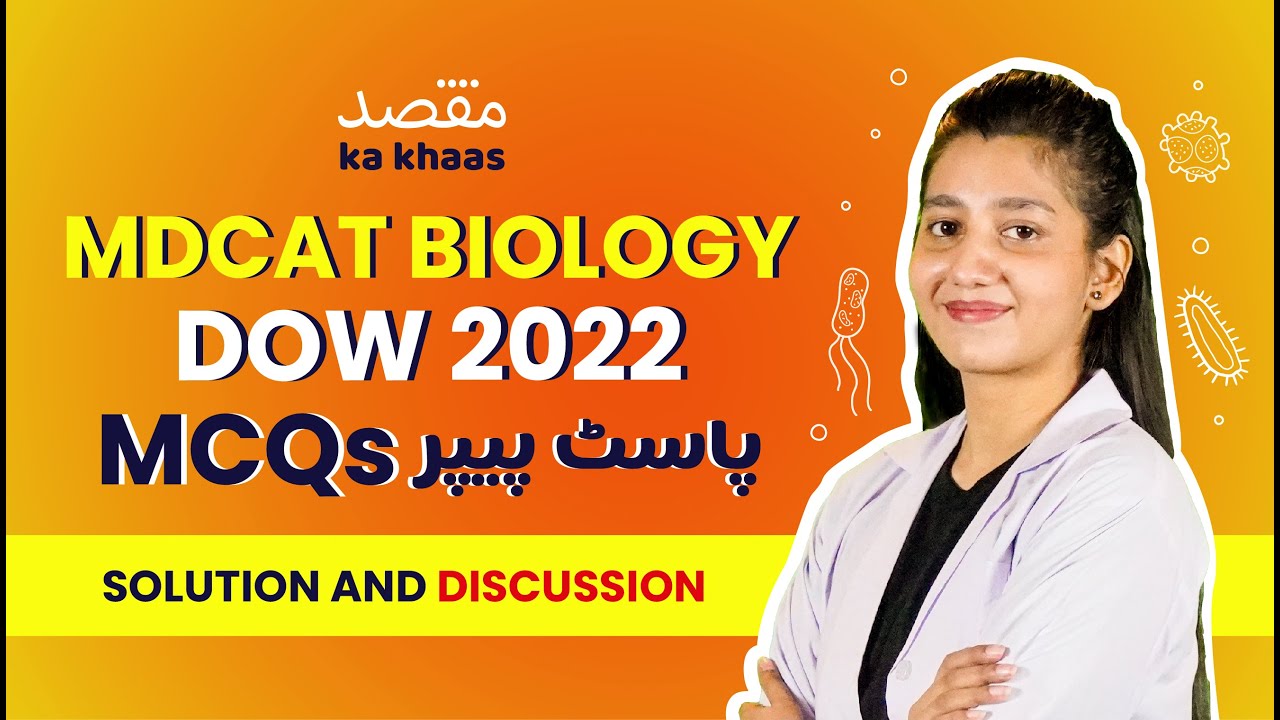 DOW MDCAT 2022 Entry Test Paper- Biology Section ka Mukkammal Solution - Session 13