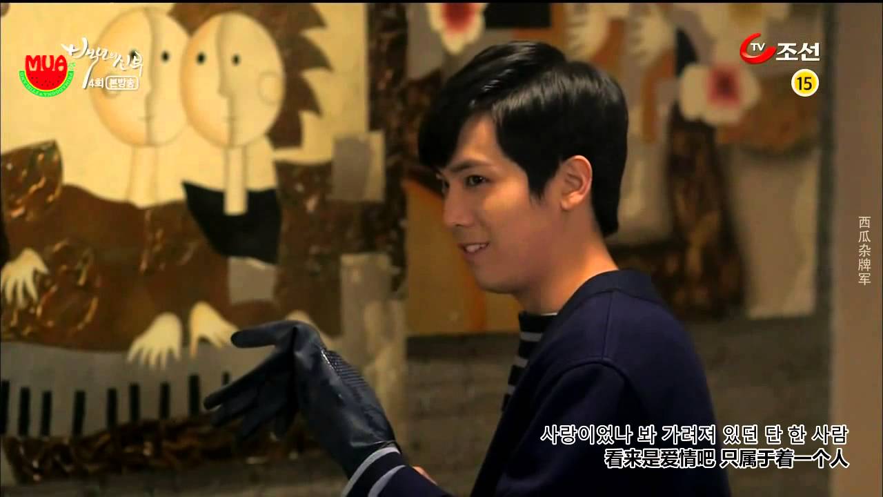 [MUA] FTISLAND 이재진 - 들어와 (Into My Heart) 中韩双语 / 백년의 신부(BRIDE OF THE CENTURY) OST MV