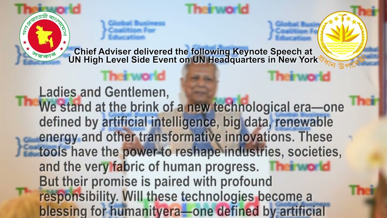 Chief Adviser delivered the following Keynote Speech at UN High Level Side Event on UN Headquarters