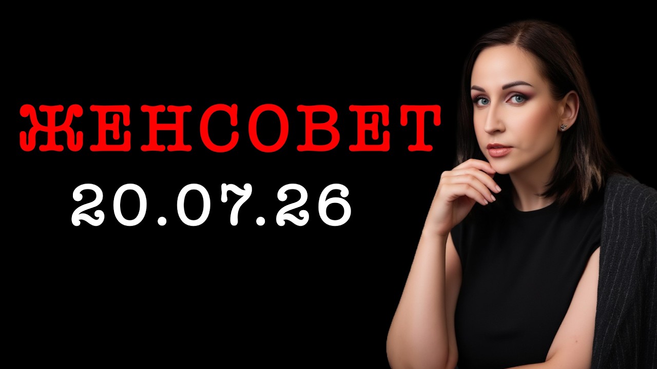 Соскучилась очень! Болтаем, сплетничаем, дискутируем //Angelofreniya