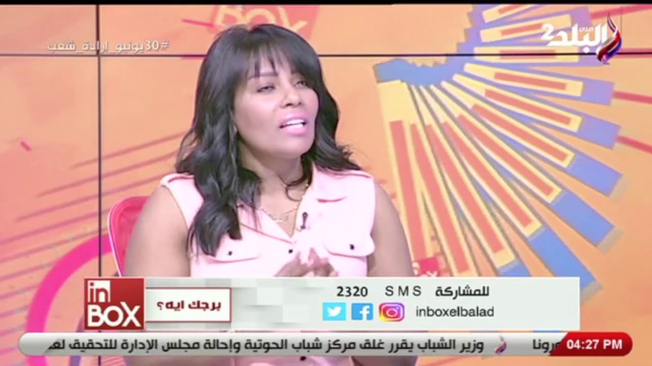 أنثى برج الجوزاء دائما هى التي تنهي العلاقة العاطفية