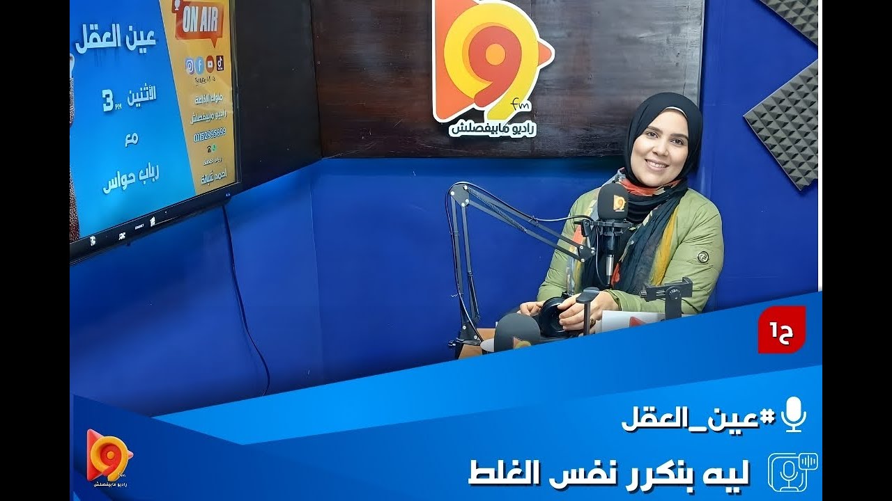 ليه بنكرر نفس الغلط ؟؟
