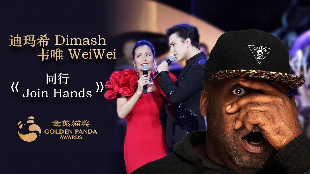 Dimash & Wei Wei - 同行 Join Hands | Reaction