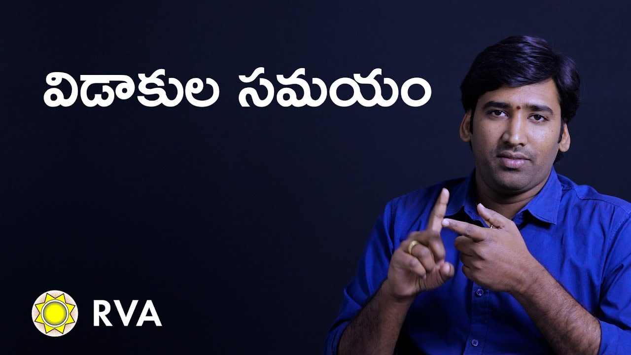 Timing of Divorce in Astrology | Learn Astrology in Telugu | ep178