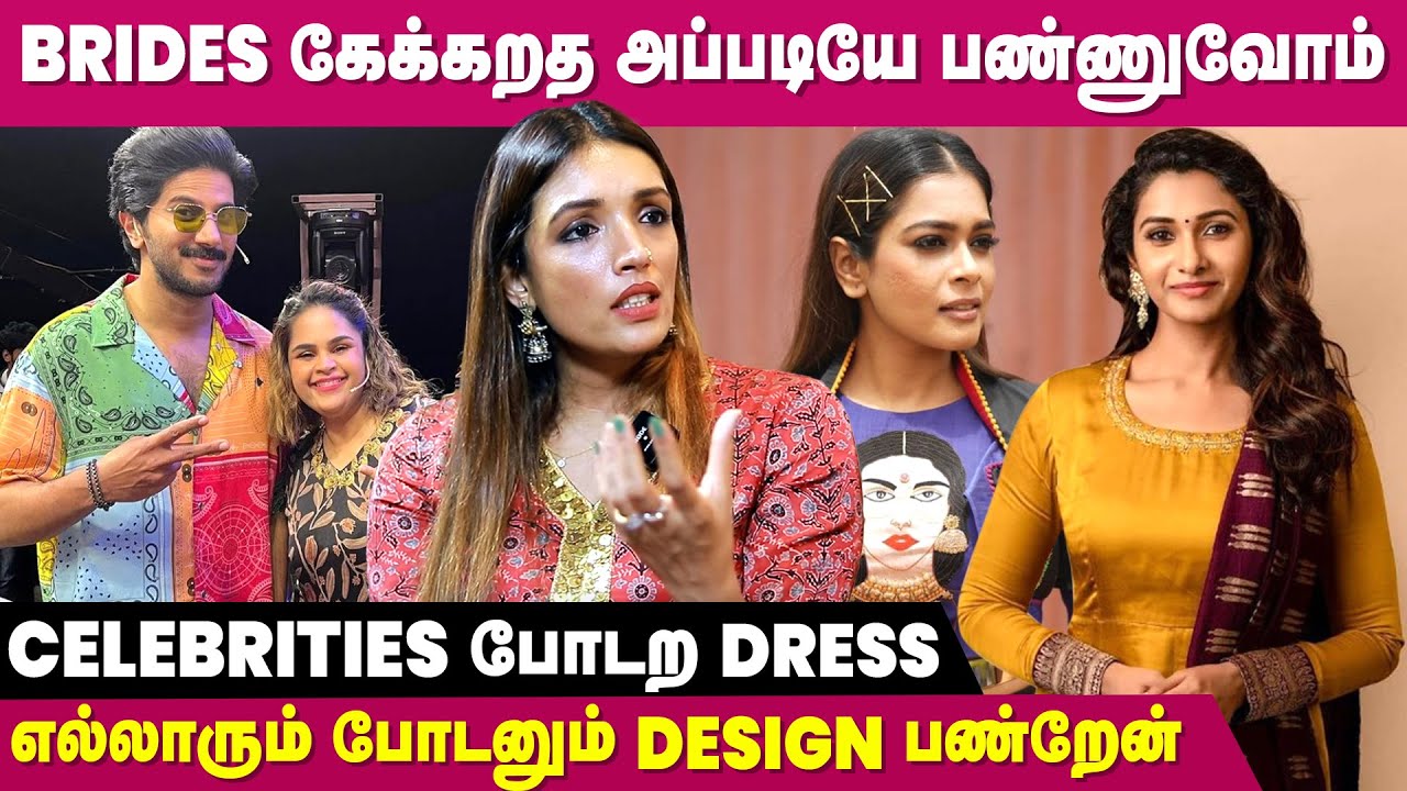Tailor-ல இருந்து Delivery Person வரைக்கும் Update வச்சிருப்பேன்- Celebrity Costume Designer Nandhita