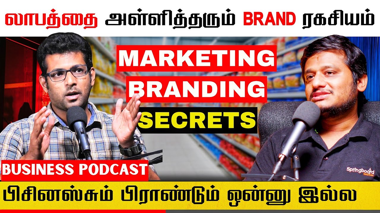 E21 P1 | WHAT IS BRANDING | GENIUS  BRANDING & MARKETING STRATEGIES | Vinodh Parameswaran