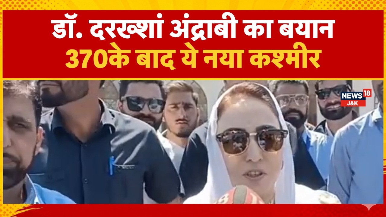 Waqf Board Chairperson Dr Darakshan Andrabi said that, It is Naya Kashmir now with the aim of PMModi