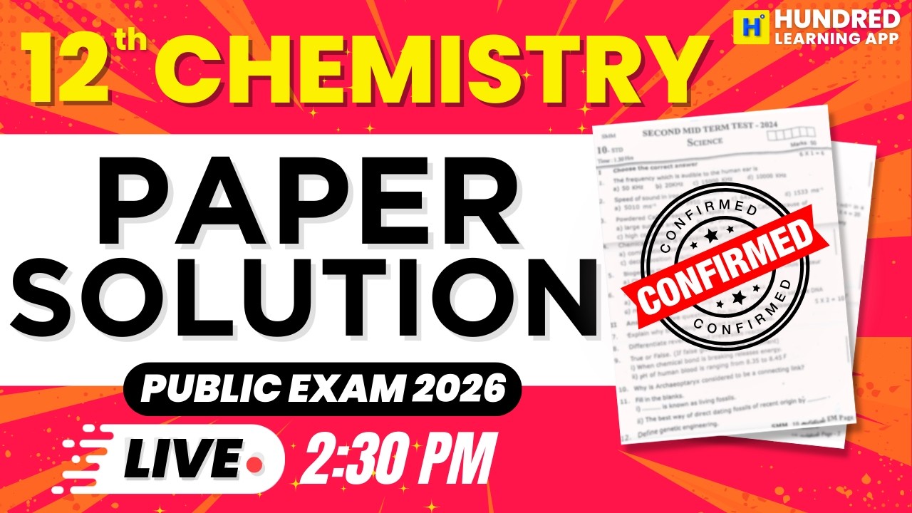 12th Chemistry Paper solution Public Exam 2026 #publicexam2026  #12th #chemistry #publicexam2026
