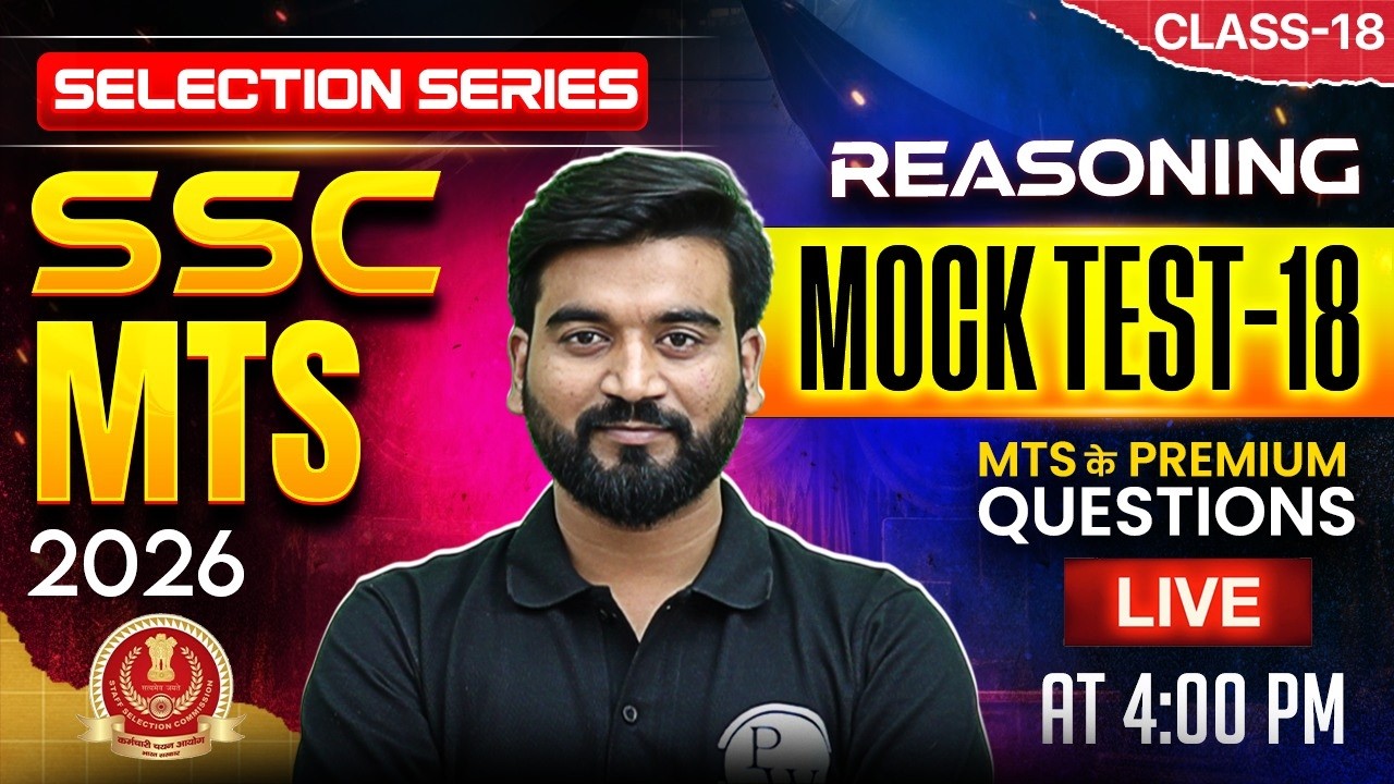 SSC MTS Reasoning Class 2026 | SSC MTS Reasoning Mock Test - 19 | MTS Reasoning By Ashu Sir