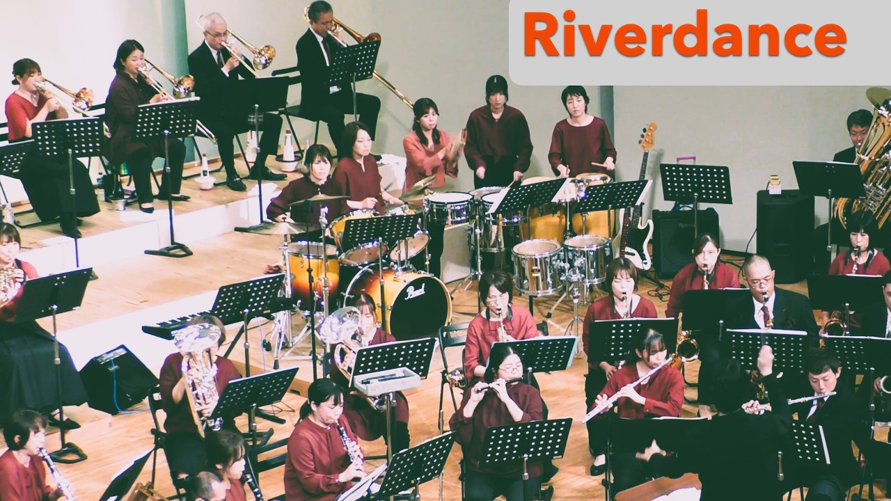 リバーダンス（吹奏楽） Riverdance / Bill Whelan