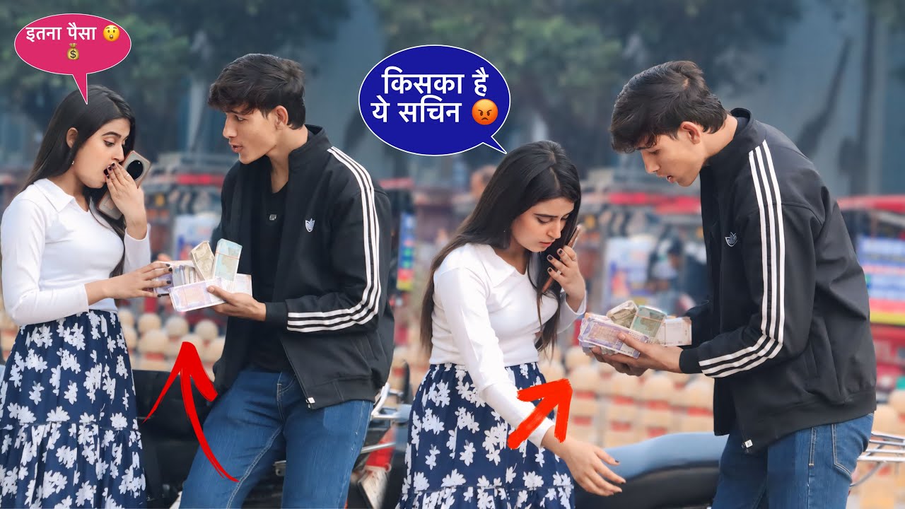सचिन तुम्हारे पास इतना पैसा कहाँ से आया 😲🤔 || Money Prank On Best Friend 😂 || Squad Sachin ||