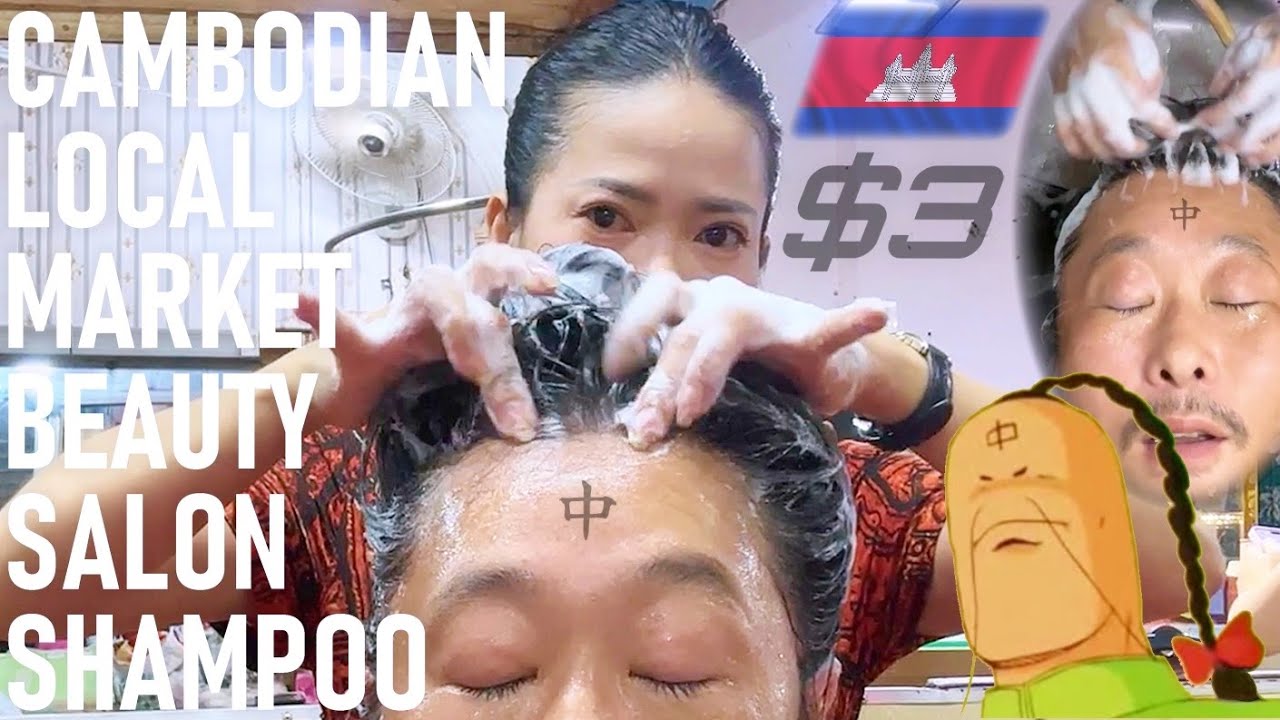 Шампунь и массаж в парикмахерской на местном рынке Камбоджи ACMP/ASMR