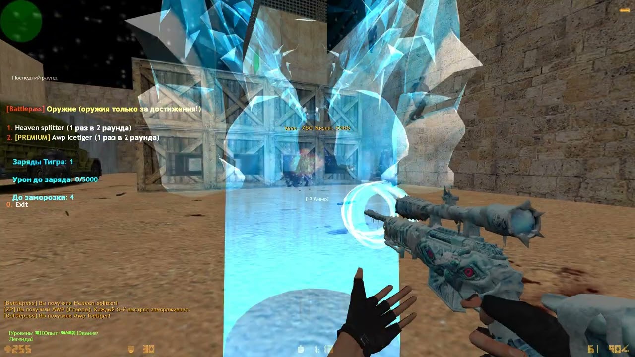 [ZP] AMXX | Winter battlepass