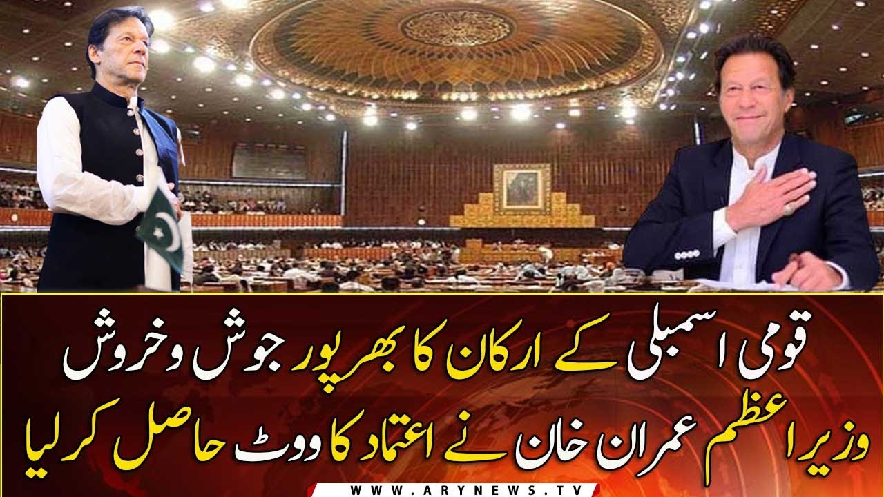 PM Imran Khan secures vote of confidence from NA