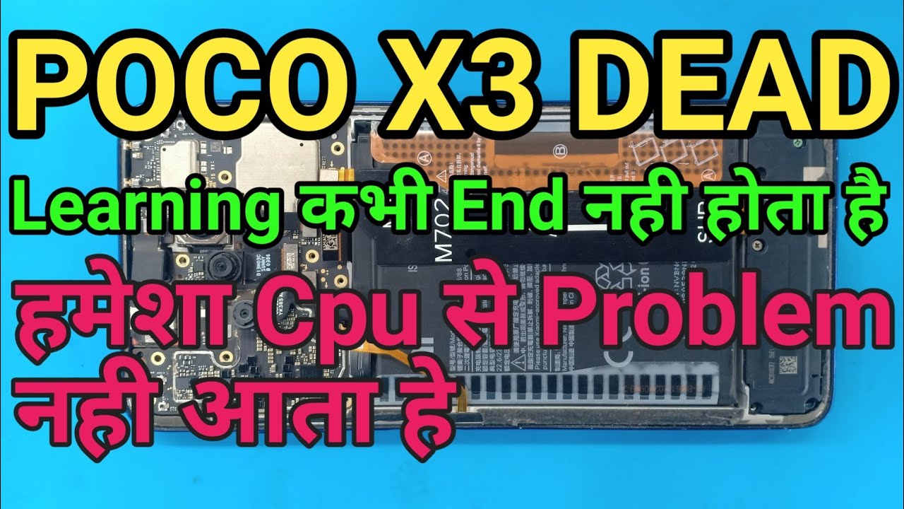Poco X3 Dead Solution | Poco x3 Dead fault Find and fix it@JYOTSNAMOBILECARE