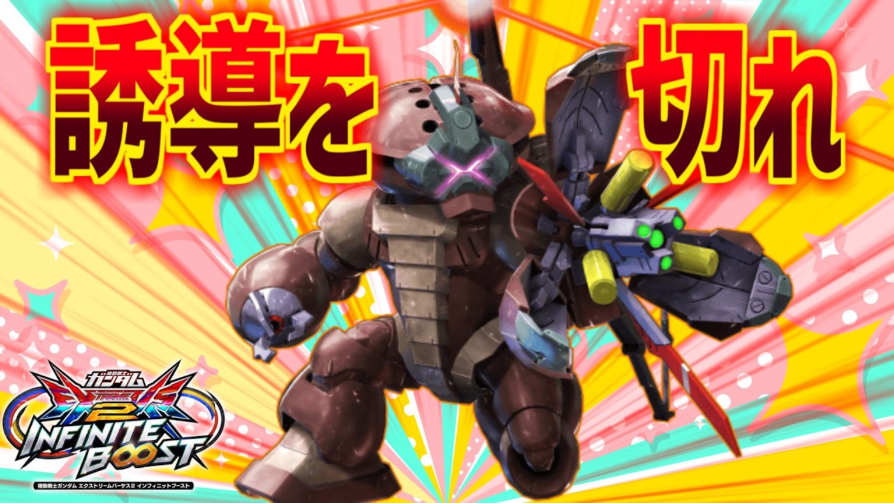 【EXVS2IB配信】ダリッガイの可能性を追求する配信【ダリッガイ】【ダリルアッガイ】【エピオン】【デスヘル】【アルトロン】【イニブ】