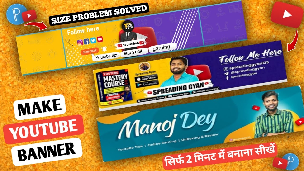 Youtube channel banner kaise Banaye| HOW TO MAKE Youtube banner 
