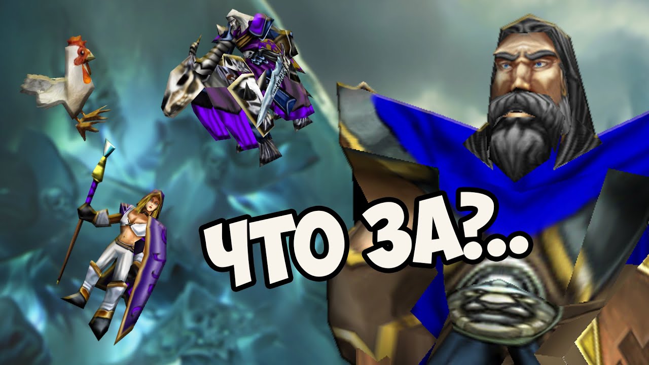 Про что была кампания РОВАН И ЕГО ПОХОД | Warcraft 3