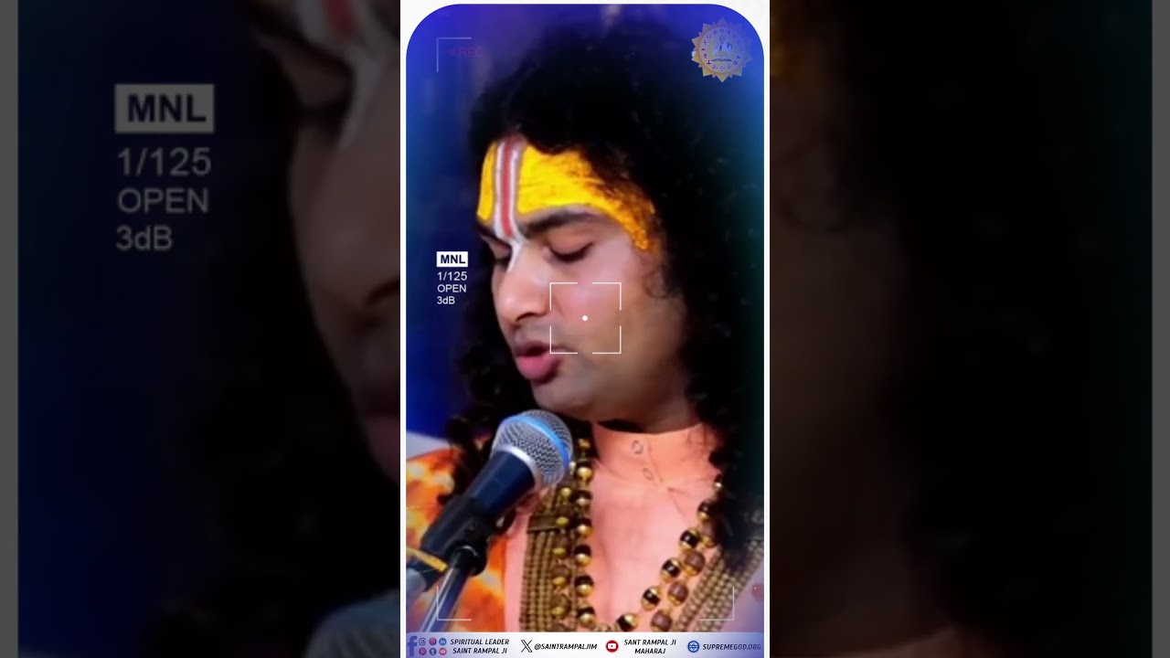 सात समुद्र की मसि करूँ, लेखनी करूँ बनराय..