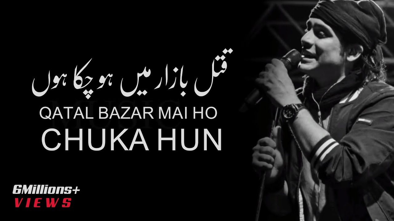 Qatal Bazar Mai Ho Chuka Ho (LYRICS) Jubin Nautiyal | New song 2020