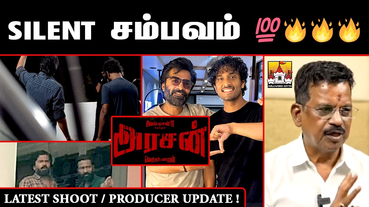 🔥#Arasan STR Vetrimaaran Movie Latest Mass Update | Simbu Latest Movie Update |Str New Movie Update