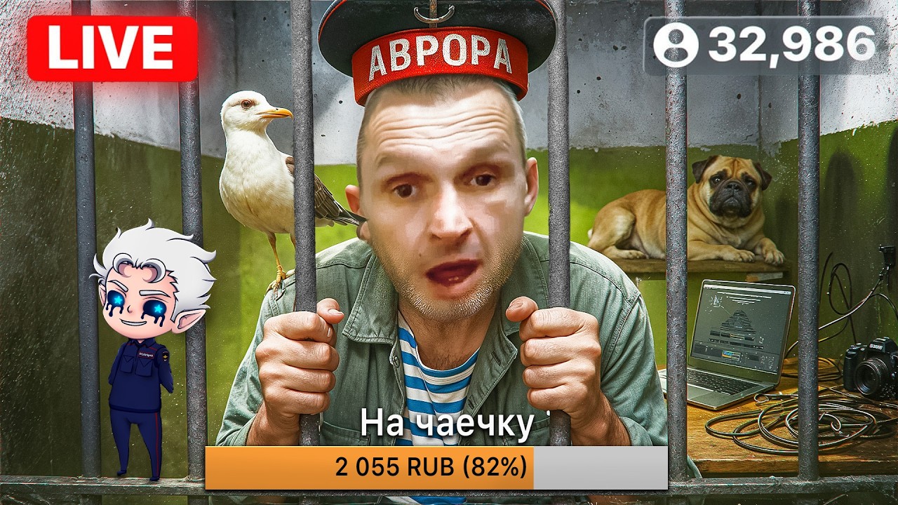 ГЛАВНЫЙ ЗЕК НИЖНЕГО ИНТЕРНЕТА - МОПС ДЯДЯ ПЁС