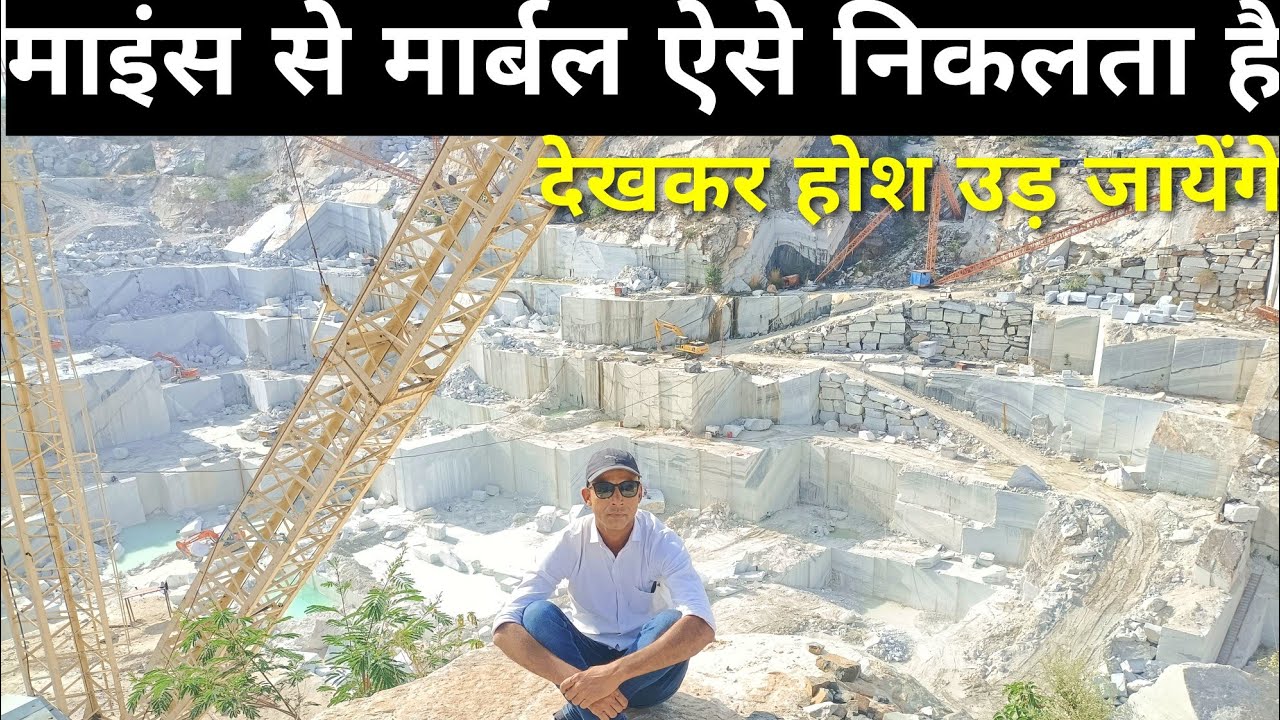 marble mines in rajasthan, marble mines in rajsamand #marble #mines #whitemarble