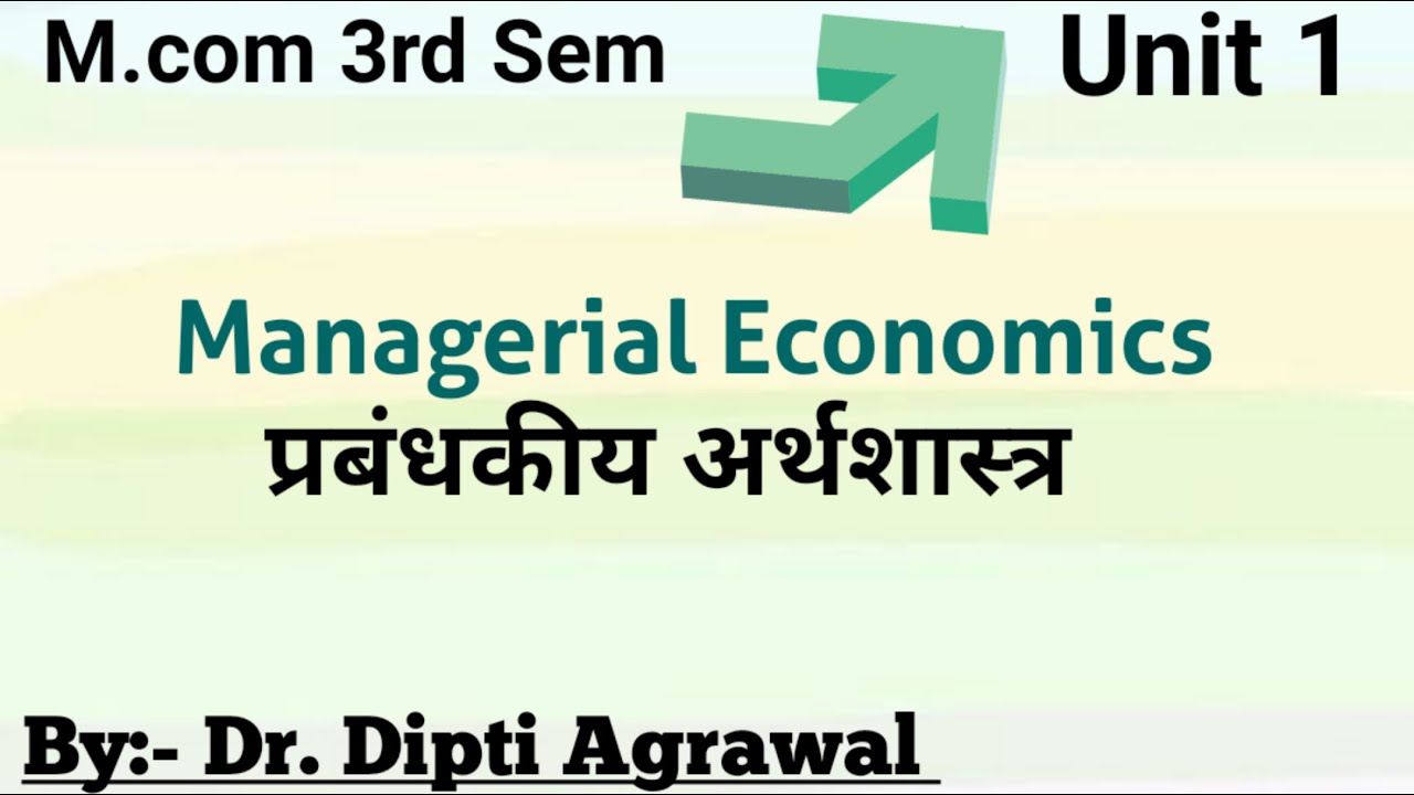 What is Managerial Economics!!Features/scope/Fundamental theories of Managerial Economics in Hindi