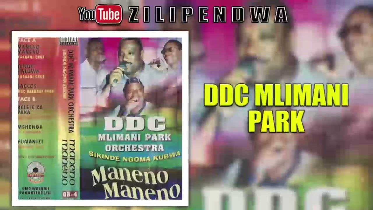 DDC Mlimani Park - Full Squad Sikinde