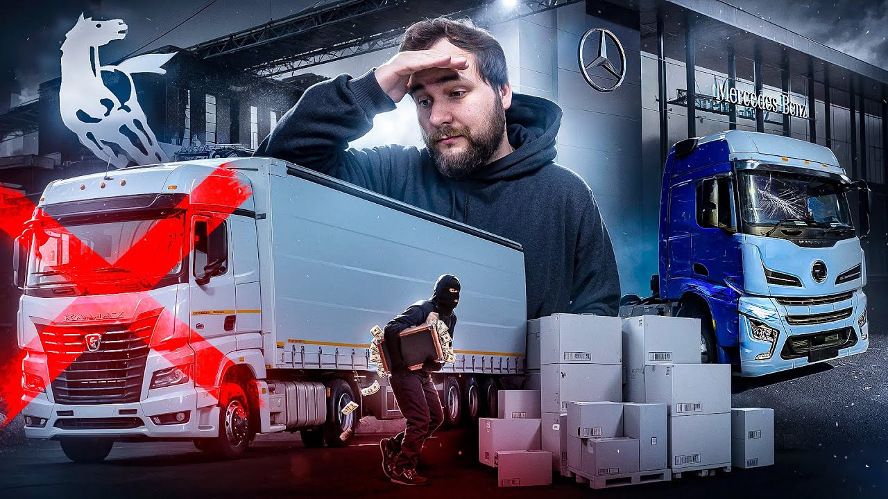 Как нас ОБМАНУЛИ. КАМАЗ, SHACMAN, СЕРВИС. ПОТЕРИ НА 30.000.000 МЛН РУБЛЕЙ