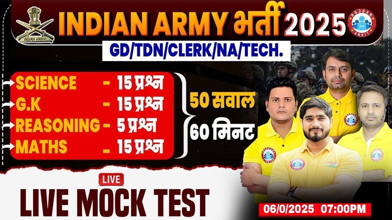 Army Bharti 2025 | Army GD Live Mock Test | Top 50 Questions For Army GD | Mock Test By Defence RWA