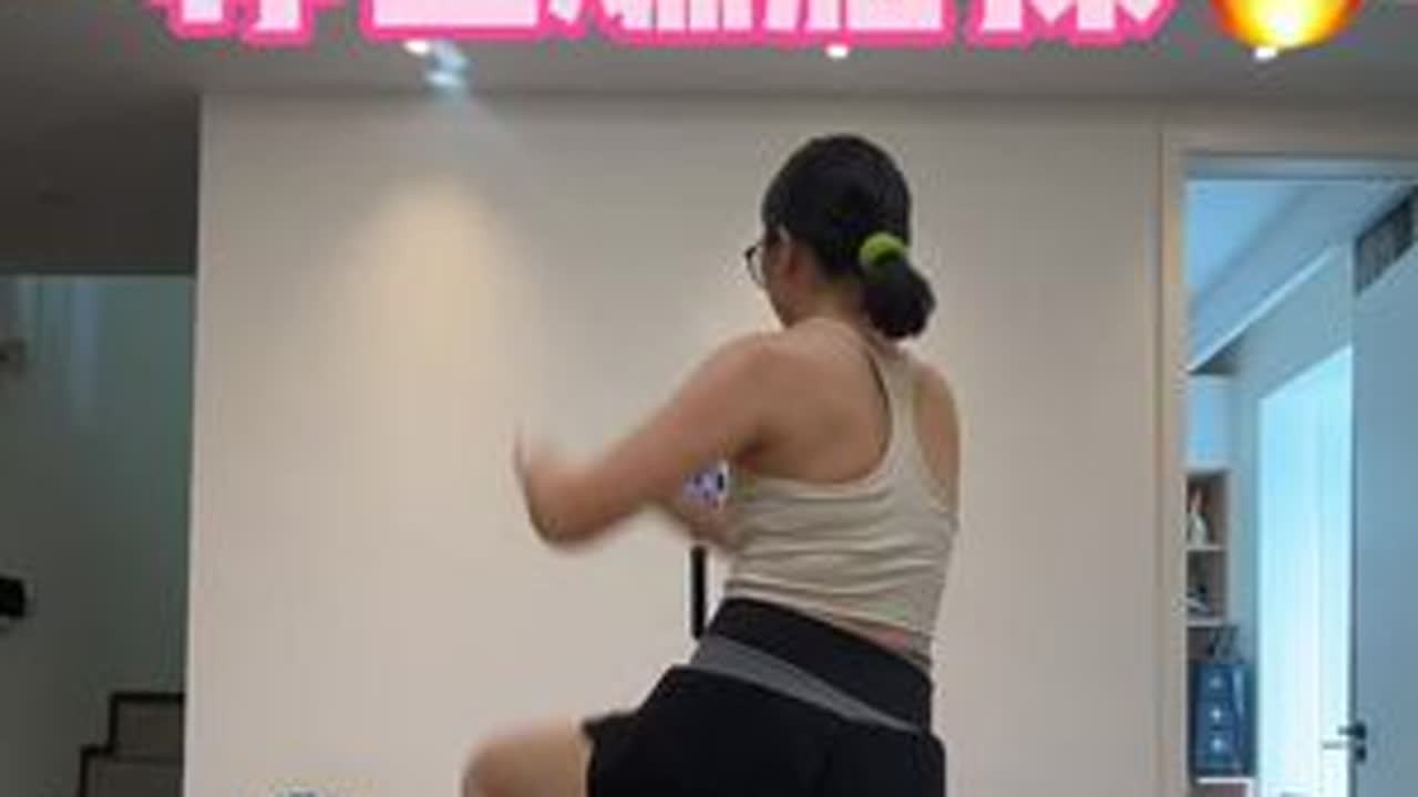 今天又是飞鱼女孩～#飞鱼运动达人 #自律遇见更好的自己 #居家锻炼