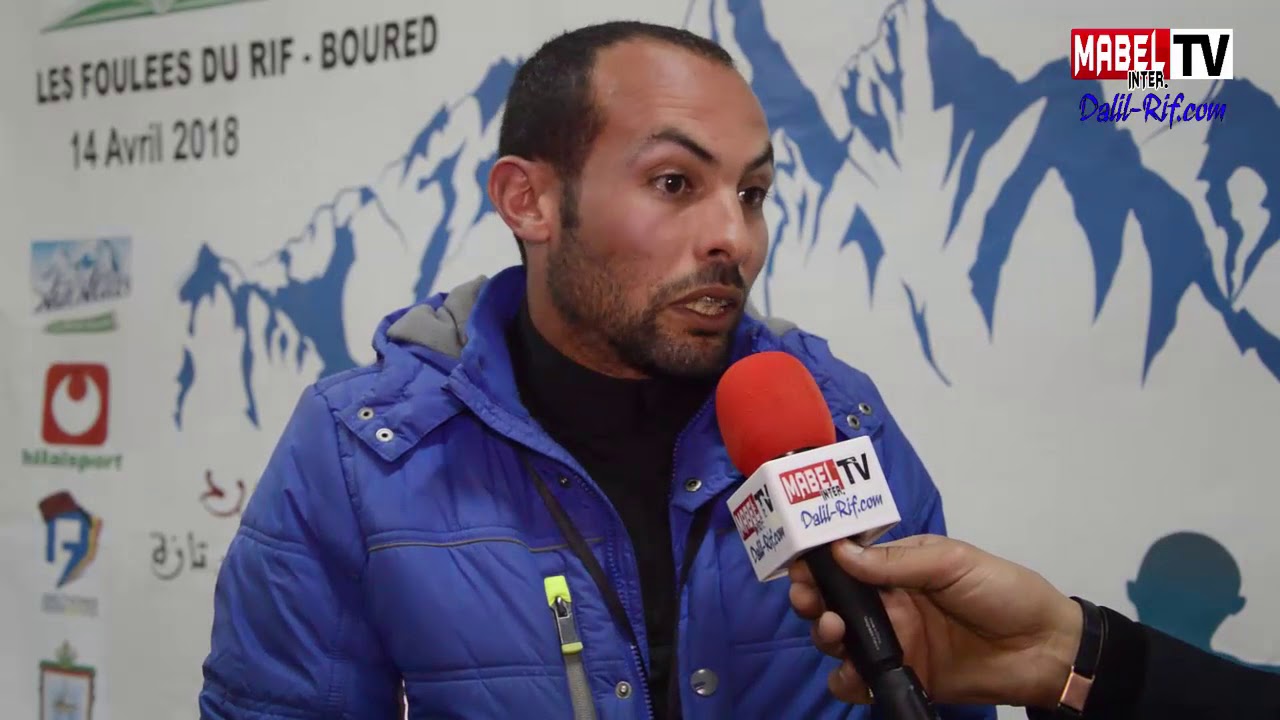 Foulées du Rif 3éme édition / Boured 1ere journée