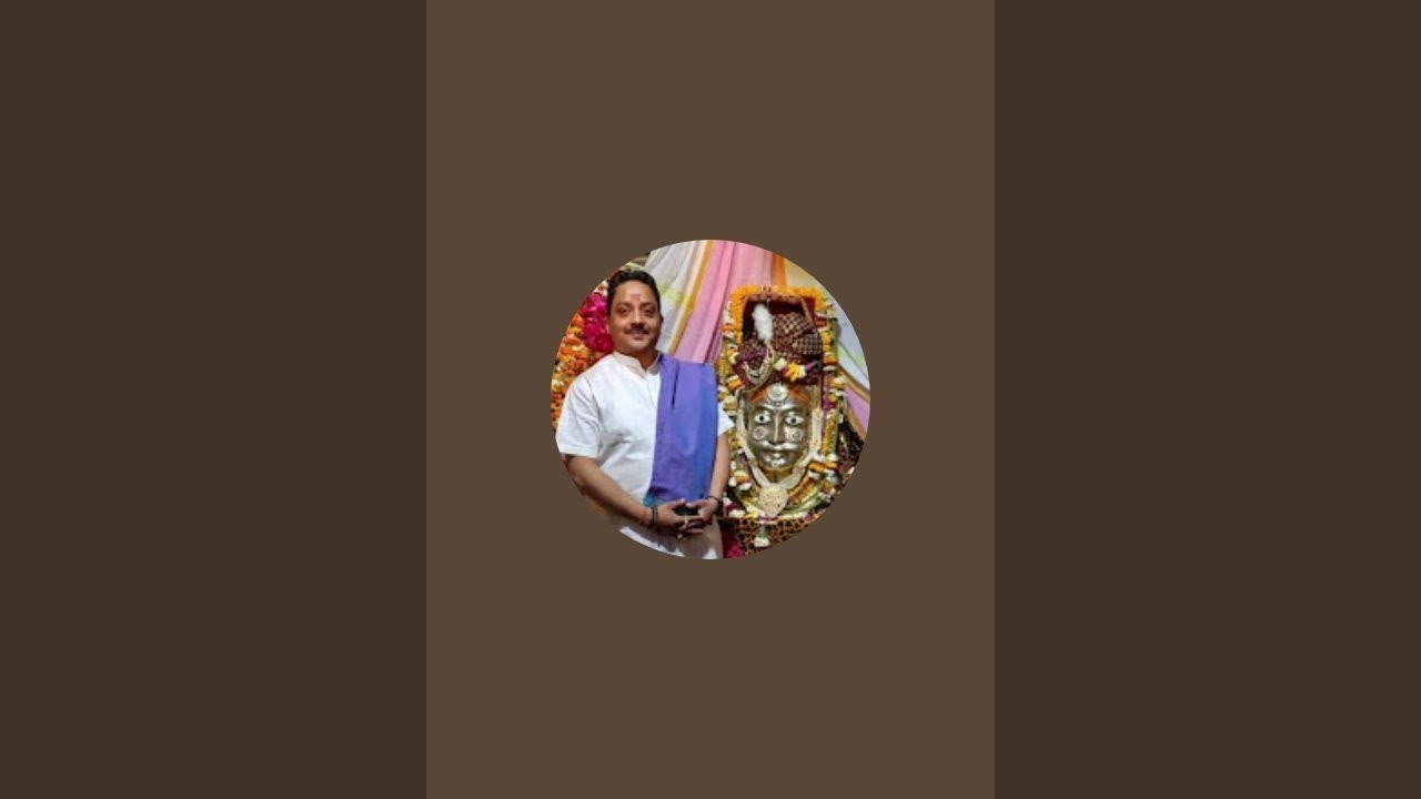 शिवदास राघवाचार्य जी के साथ बाबा चिन्ताहरण महादेव मंगला पञ्चोपचार पूजा लाइव दर्शन 🙏