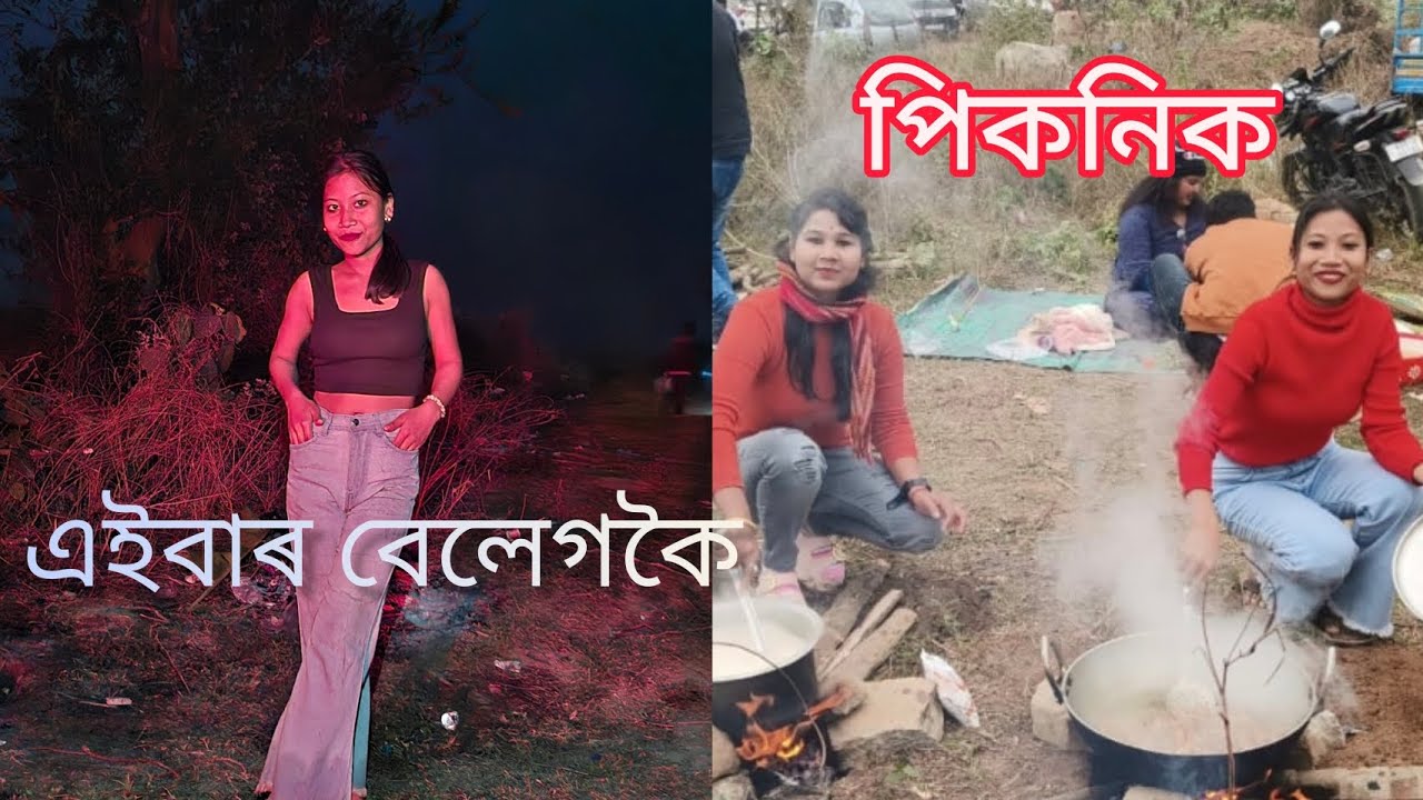 Picnic Rani kopili 🌳🏞🍂🥘