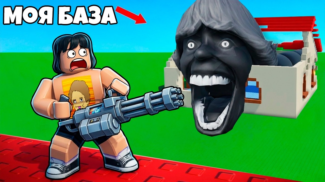67 АТАКОВАЛ МОЮ БАЗУ В ROBLOX!😱 ДАЛ БОЙ ЗЛОМУ МЕМУ🔥