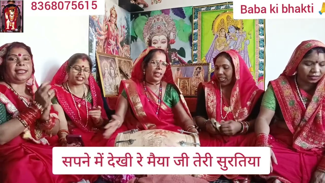 #viral नवरात्रि स्पेशल 🌹मां का मजेदार 💥💯बिल्कुल नया भजन सपने में देखी मां तेरी सुरतिया#Maa#viral 