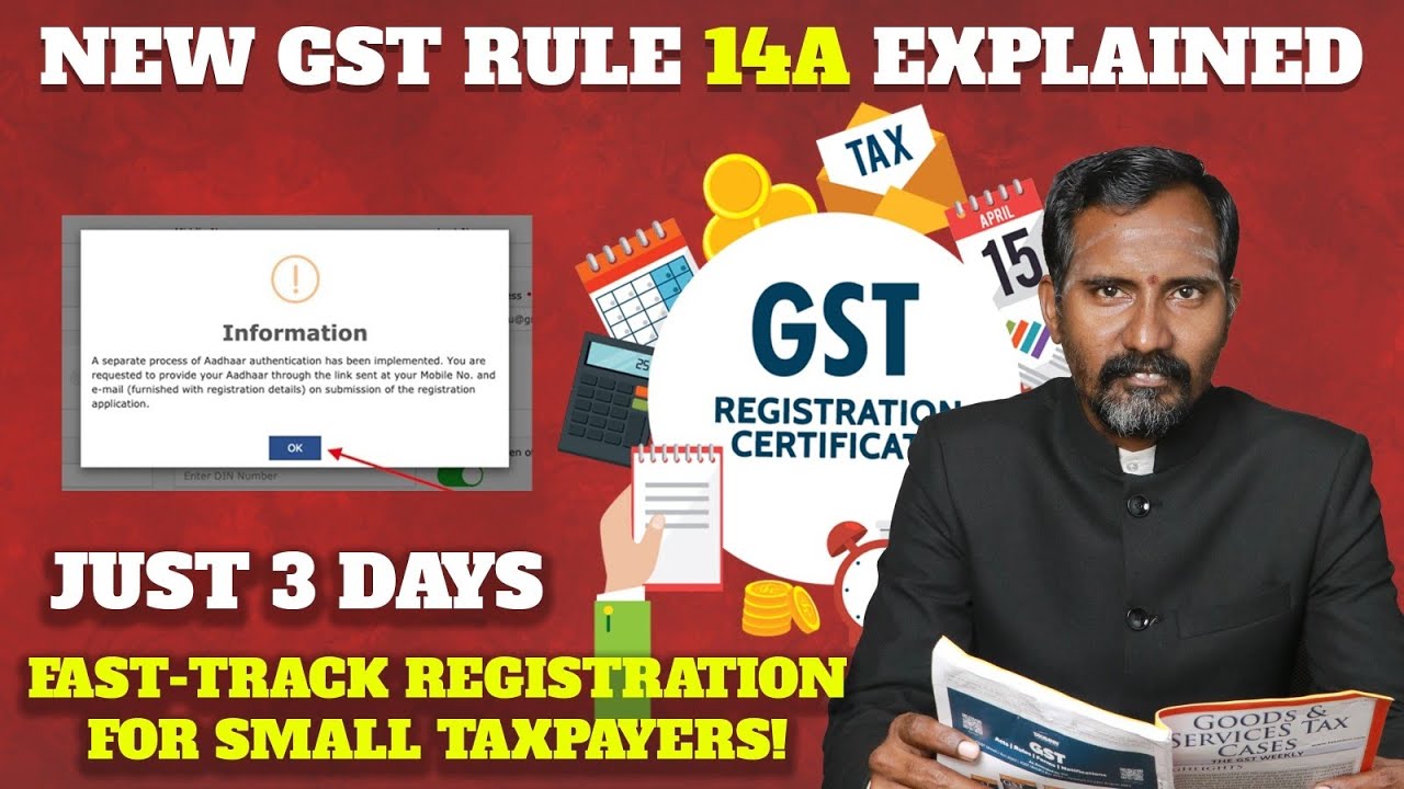 🌟 NEW GST Rule 14A Explained – Fast-Track Registration for Small Taxpayers! 😍📘🔥 #gstupdate #gtfacts 
