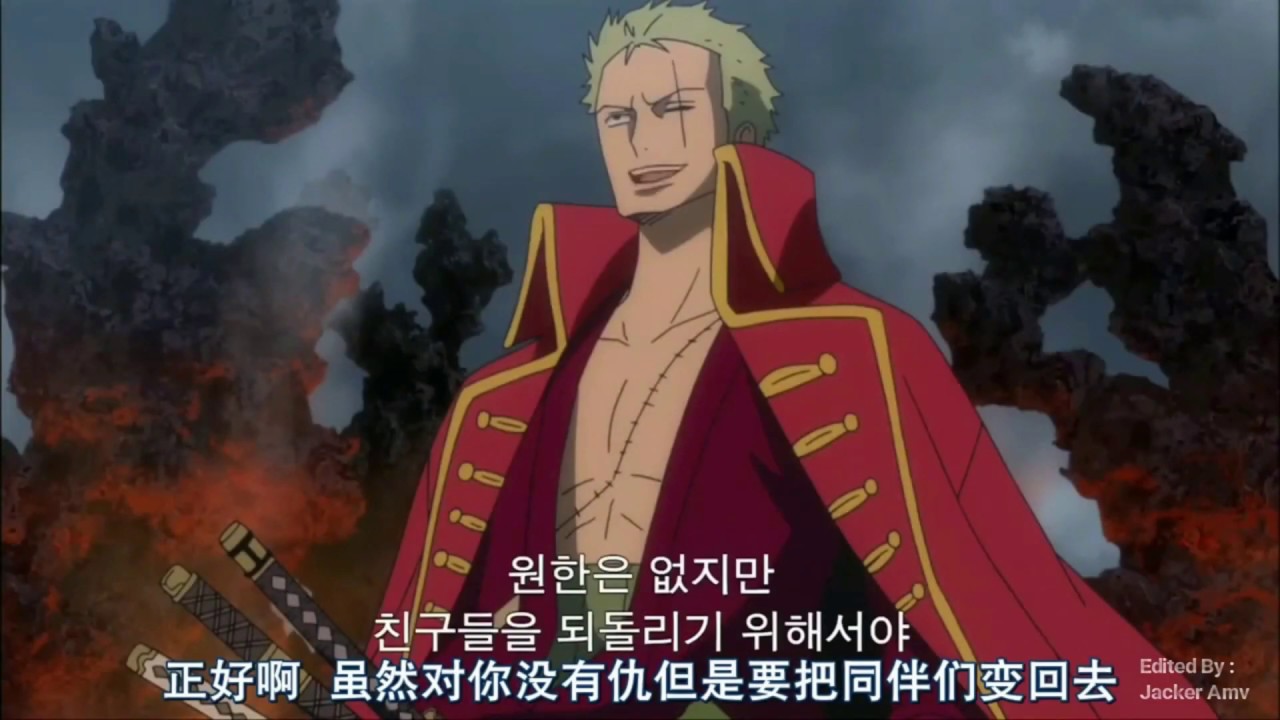 海賊王 【索羅三刀流青龍吟 VS 倒退果實能力者艾因！】精彩！！