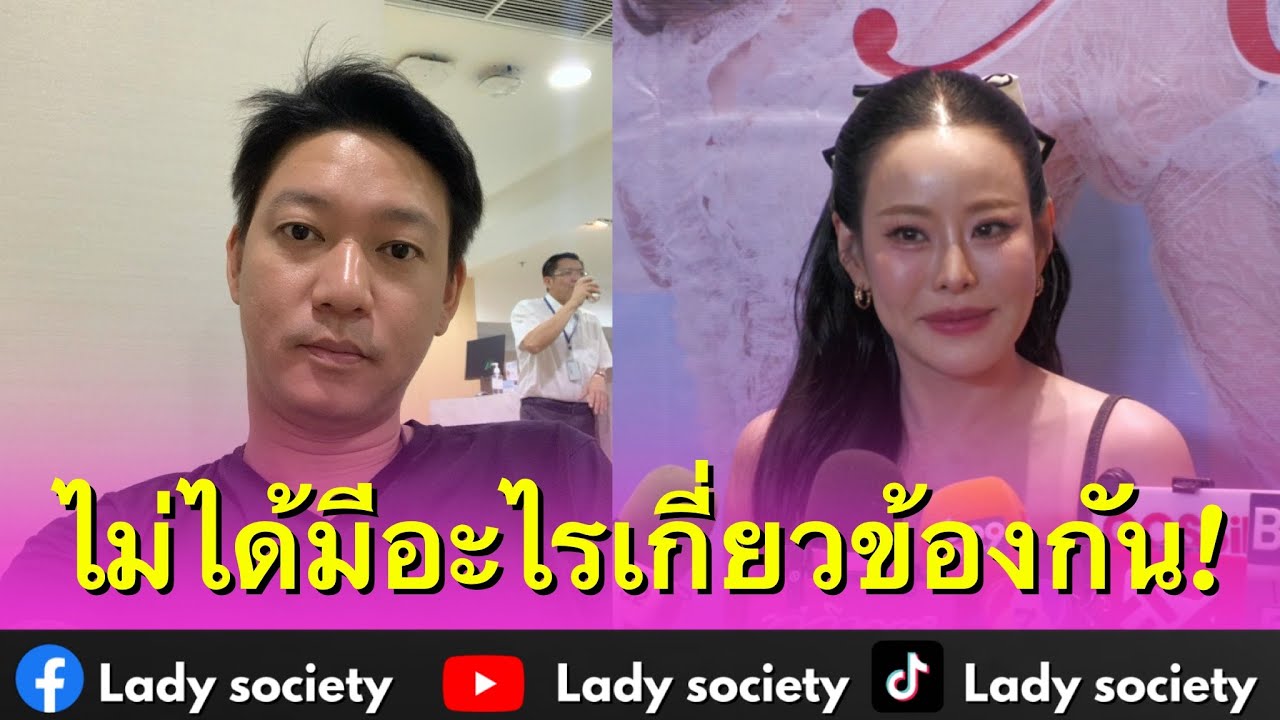 ไม่ได้มีอะไรเกี่ยวข้องกัน! #หนิงปณิตา เผยตอน #ณิริน มีความสุขมาก เวลาเท่านั้นจะทำให้ทุกอย่างดีขึ้น