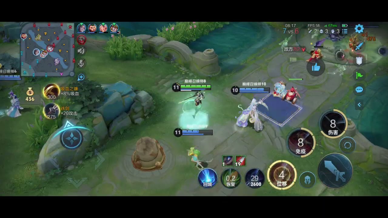 Honor of Kings/Li Bai/3-3-11/Peak 1506